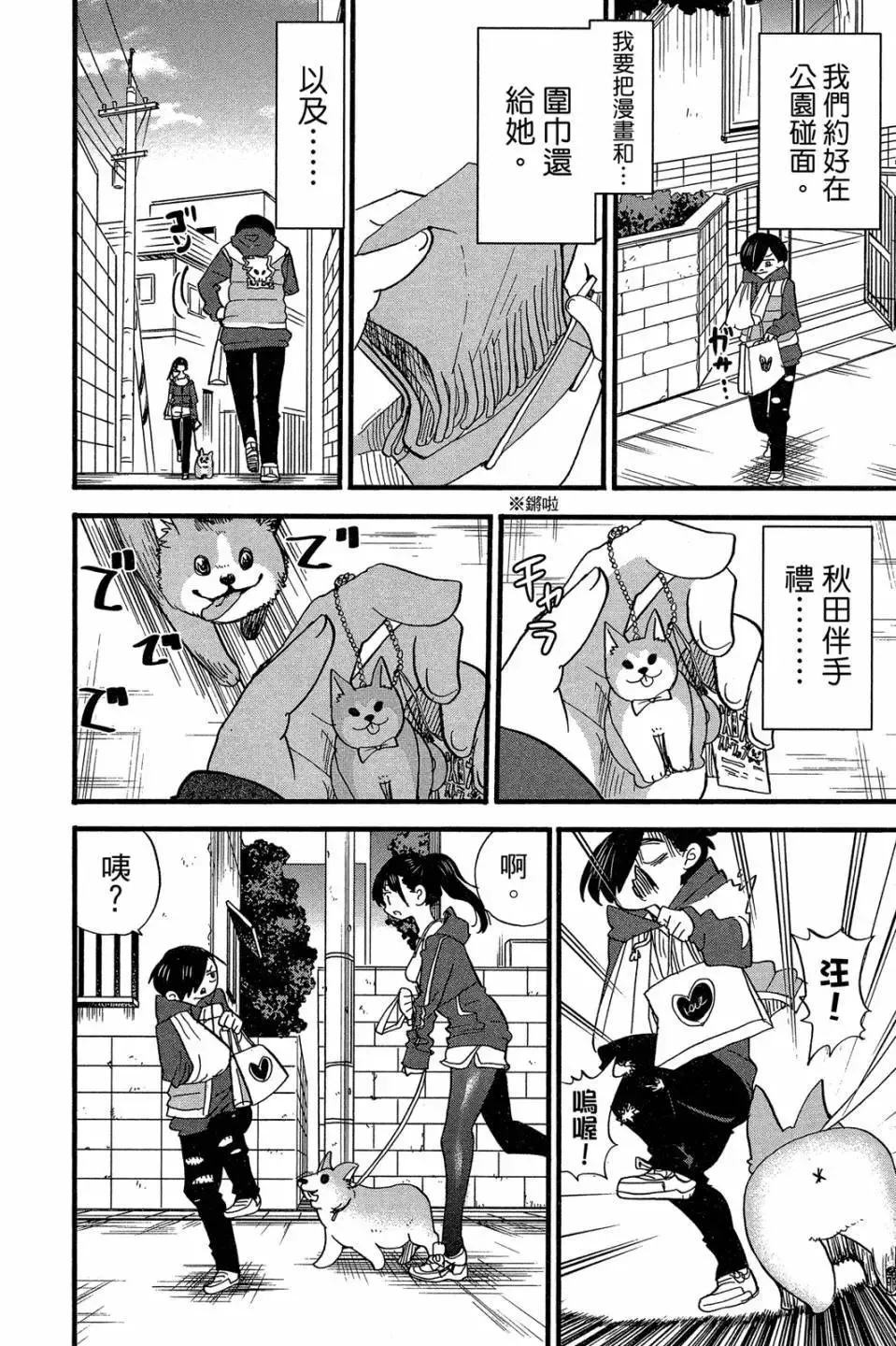 第04卷 第89页