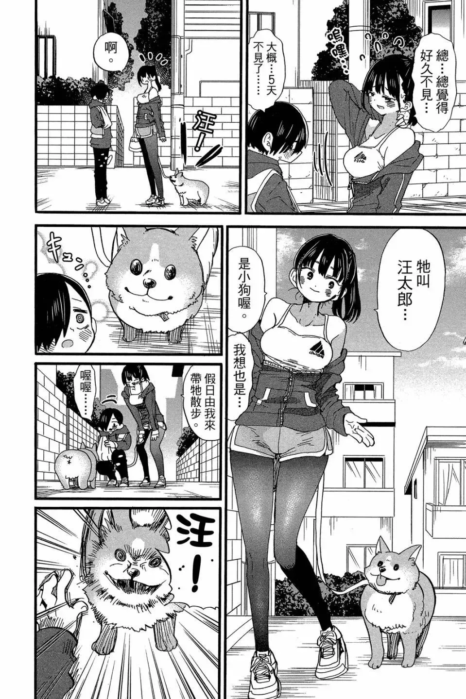 第04卷 第91页