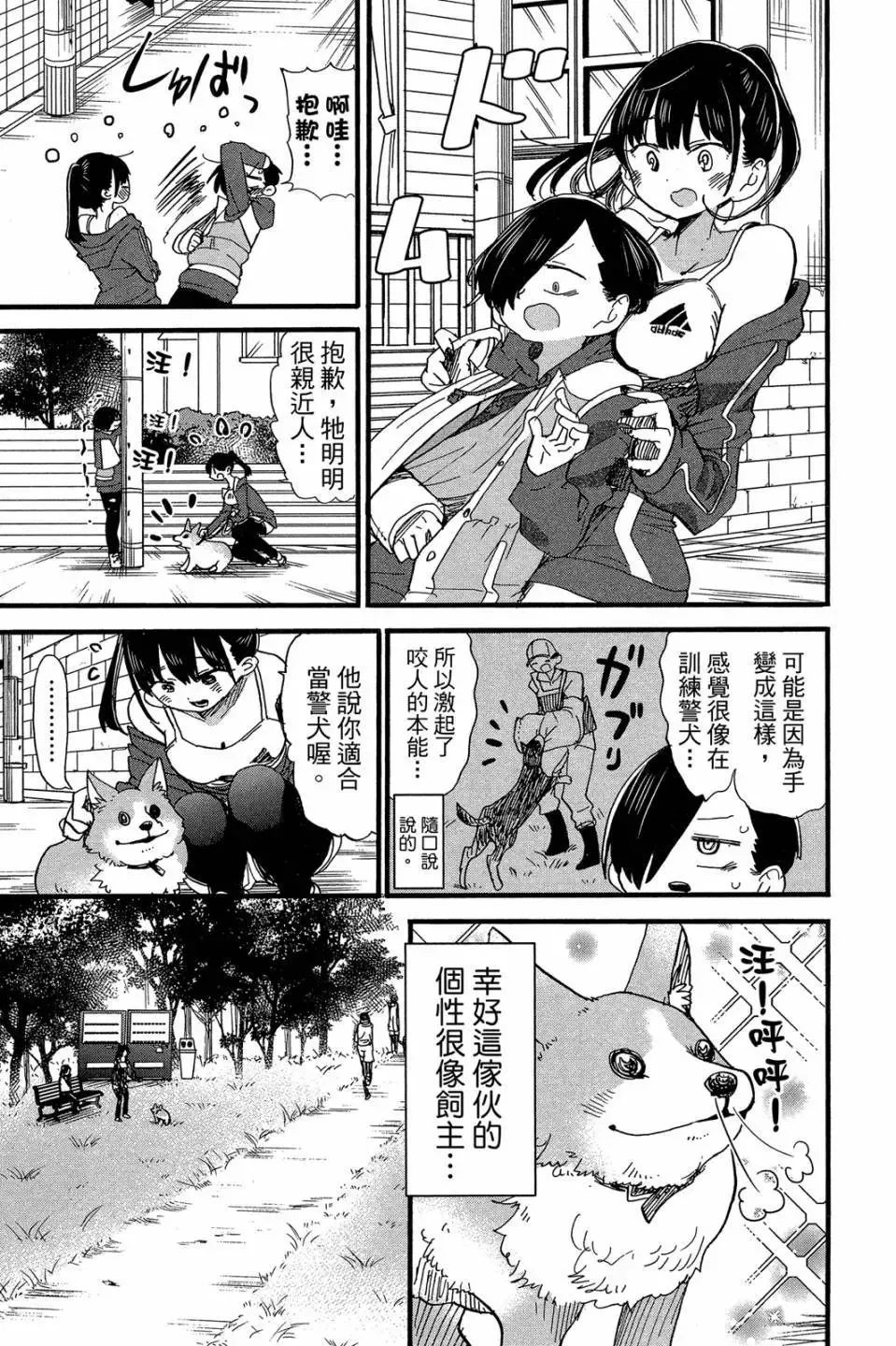第04卷 第92页