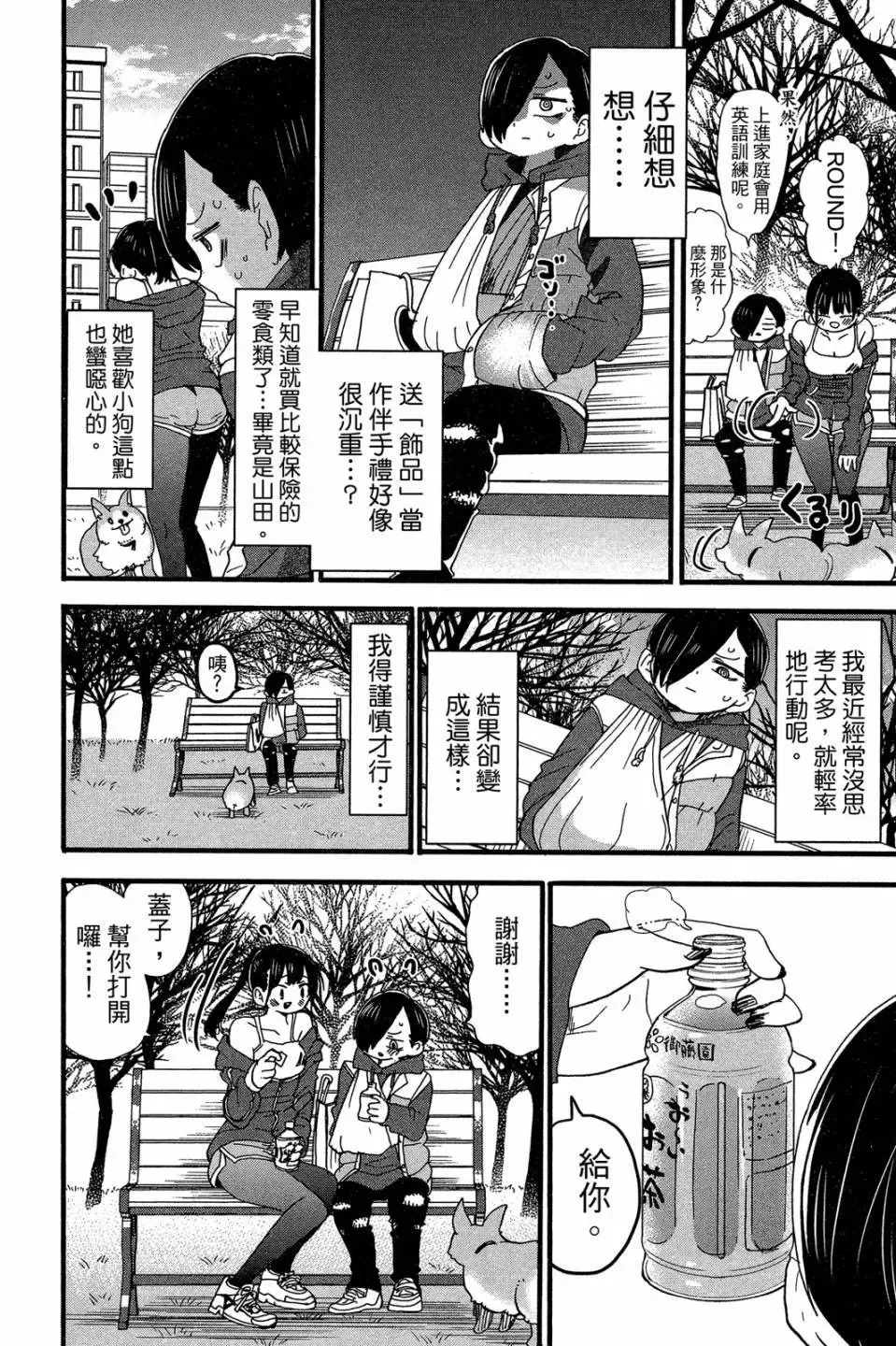 第04卷 第93页