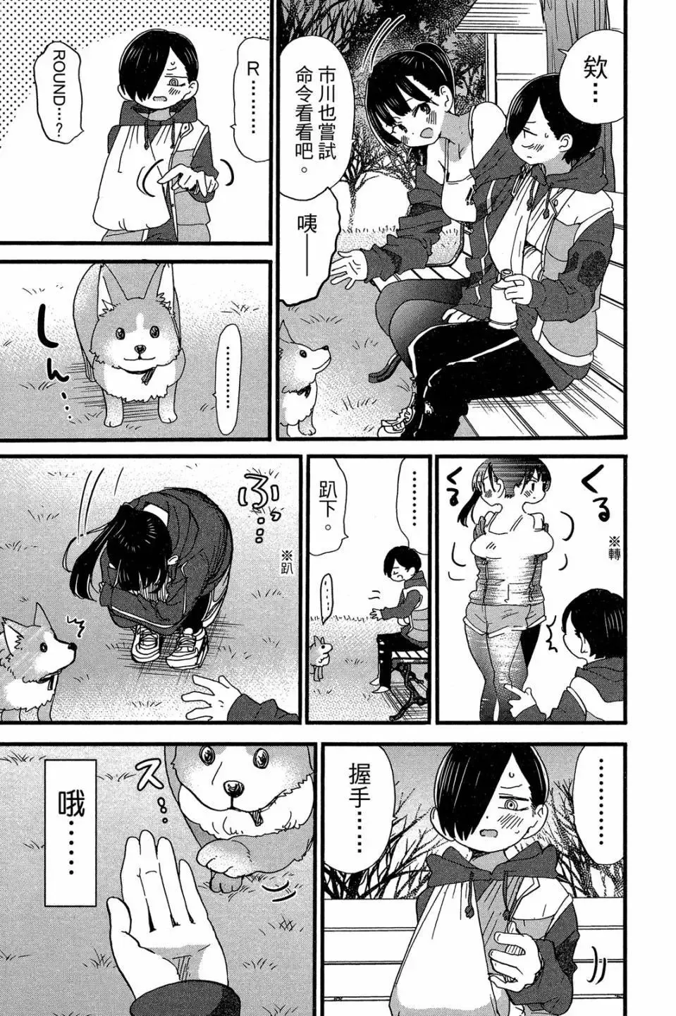 第04卷 第94页
