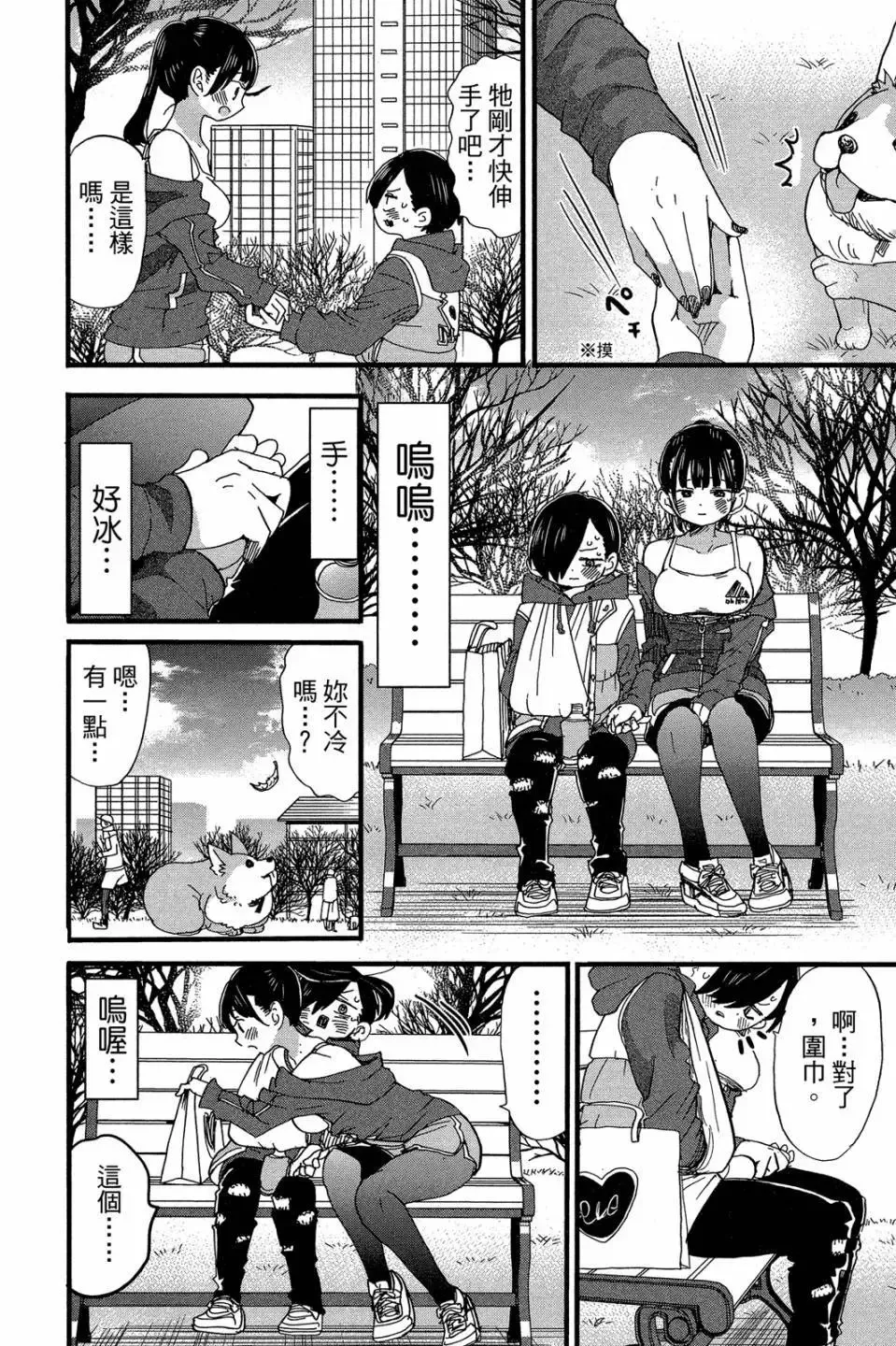 第04卷 第95页