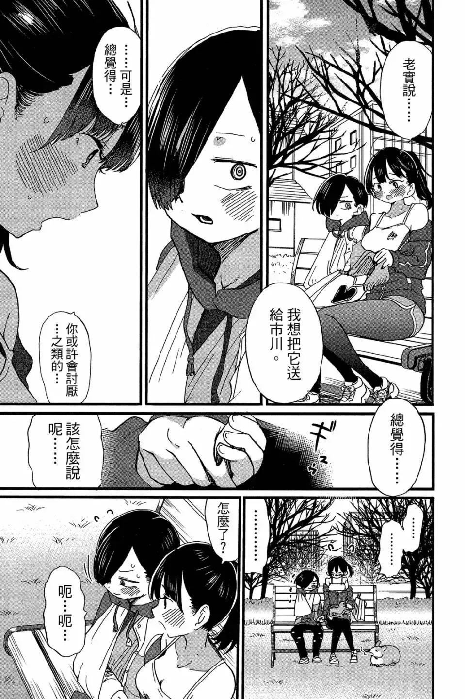 第04卷 第96页