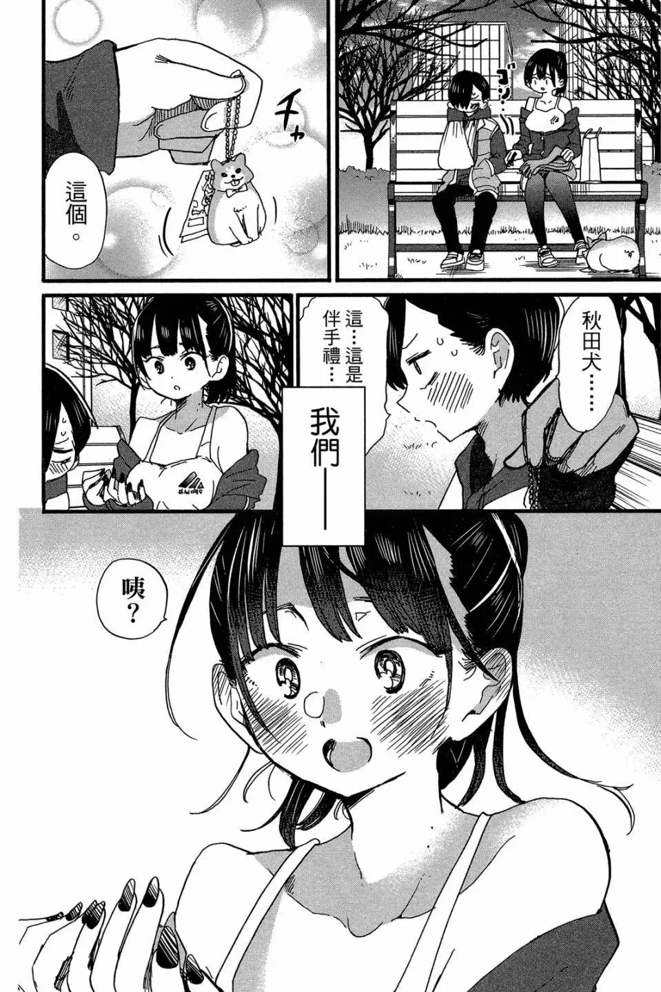 第04卷 第97页