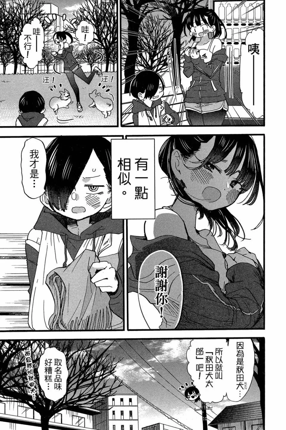第04卷 第98页
