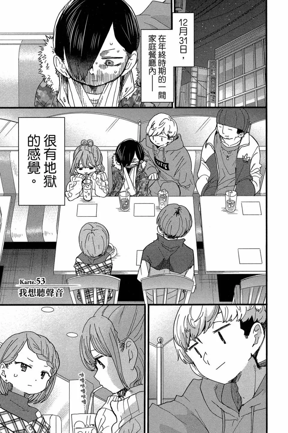 第04卷 第100页