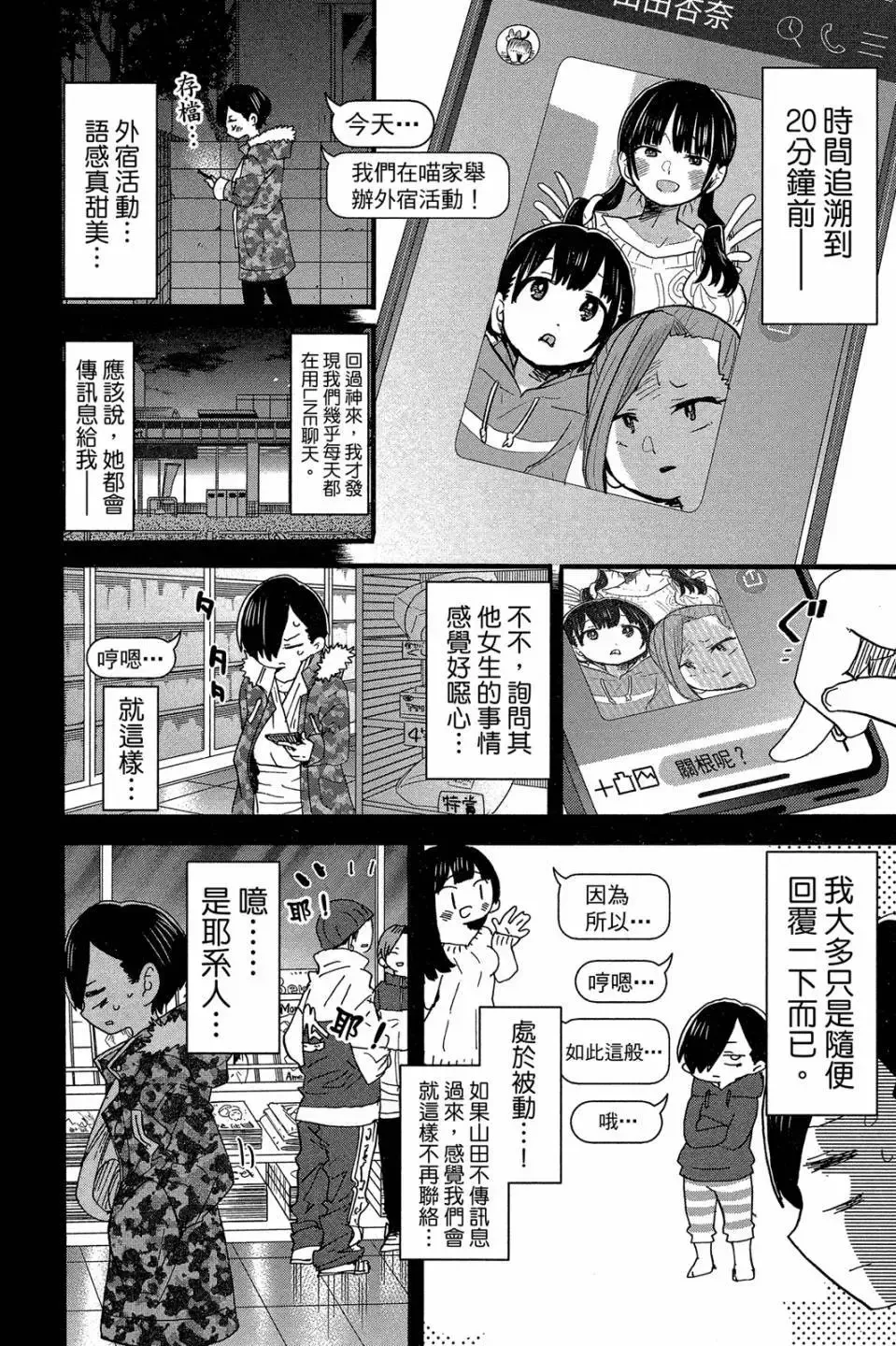 第04卷 第101页