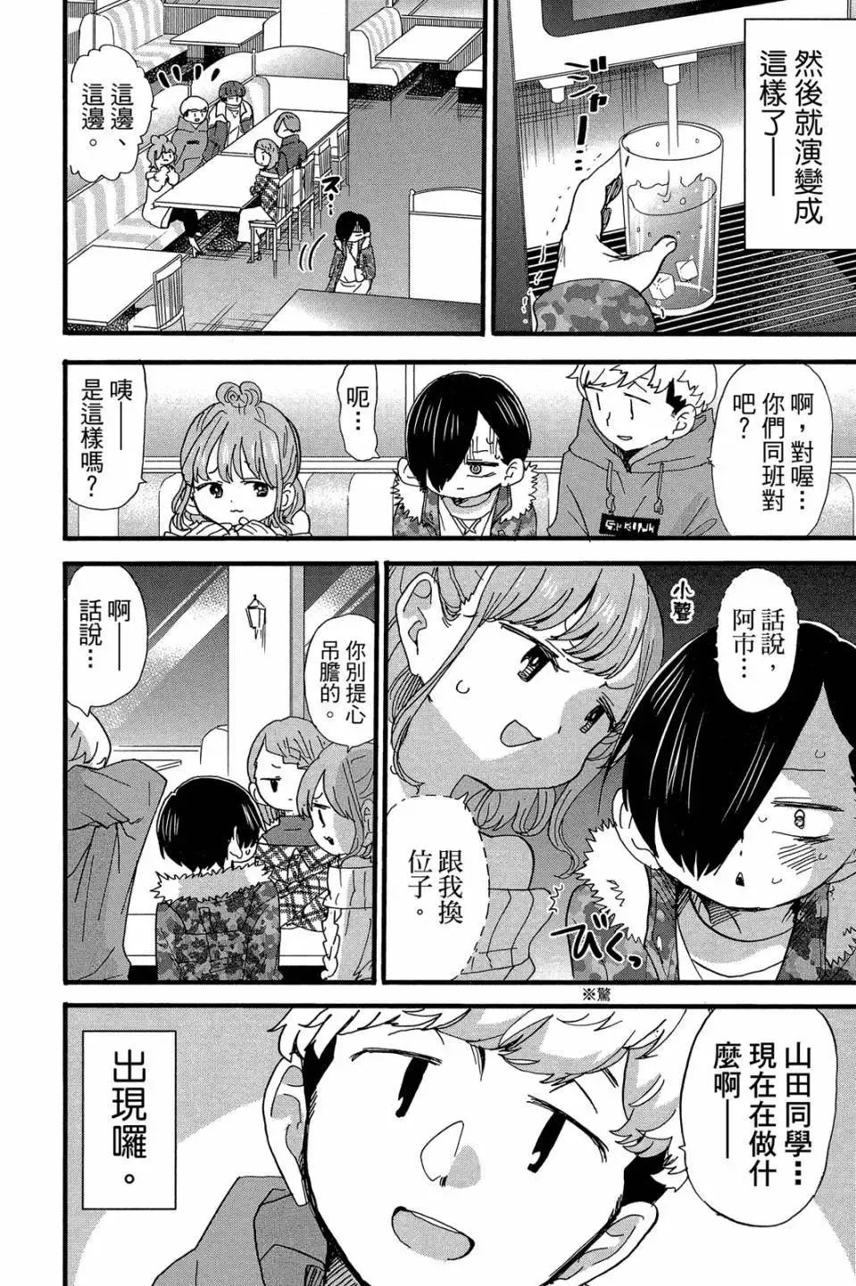第04卷 第103页