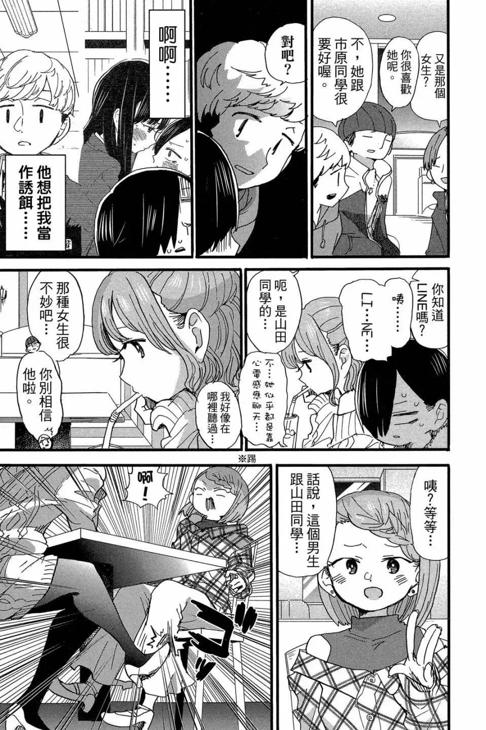 第04卷 第104页