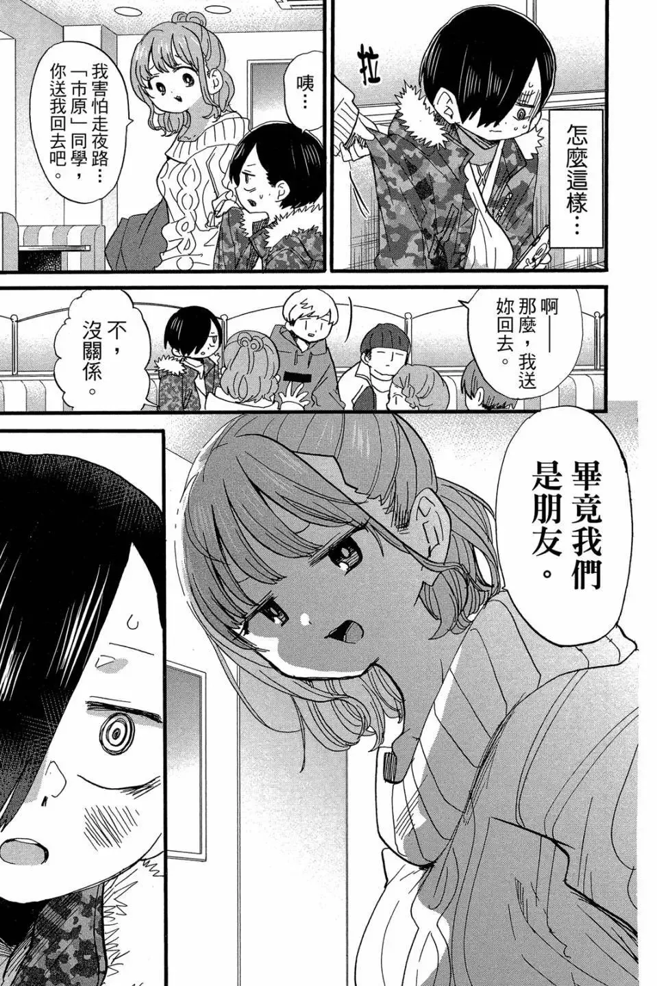 第04卷 第106页