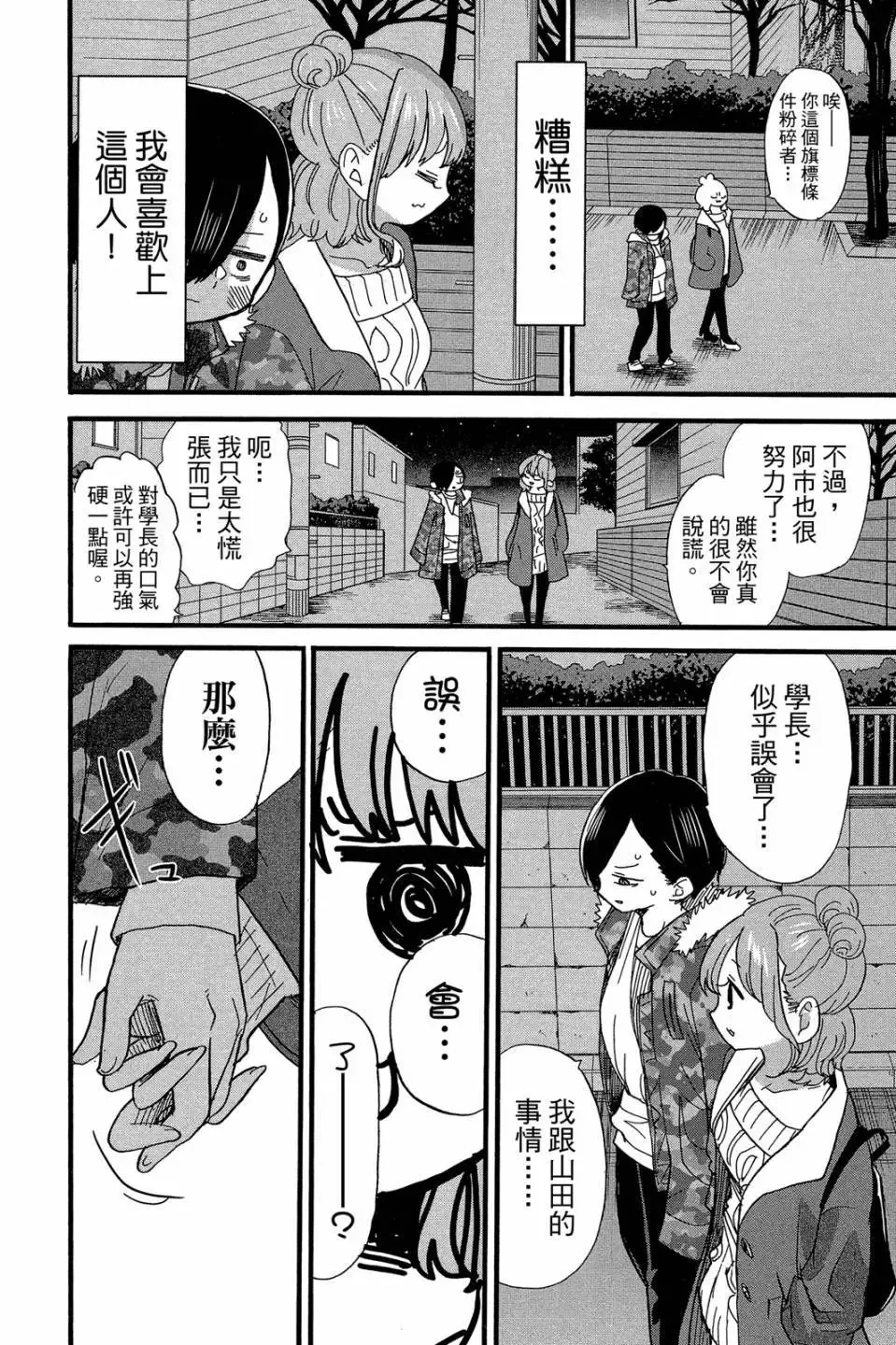 第04卷 第107页