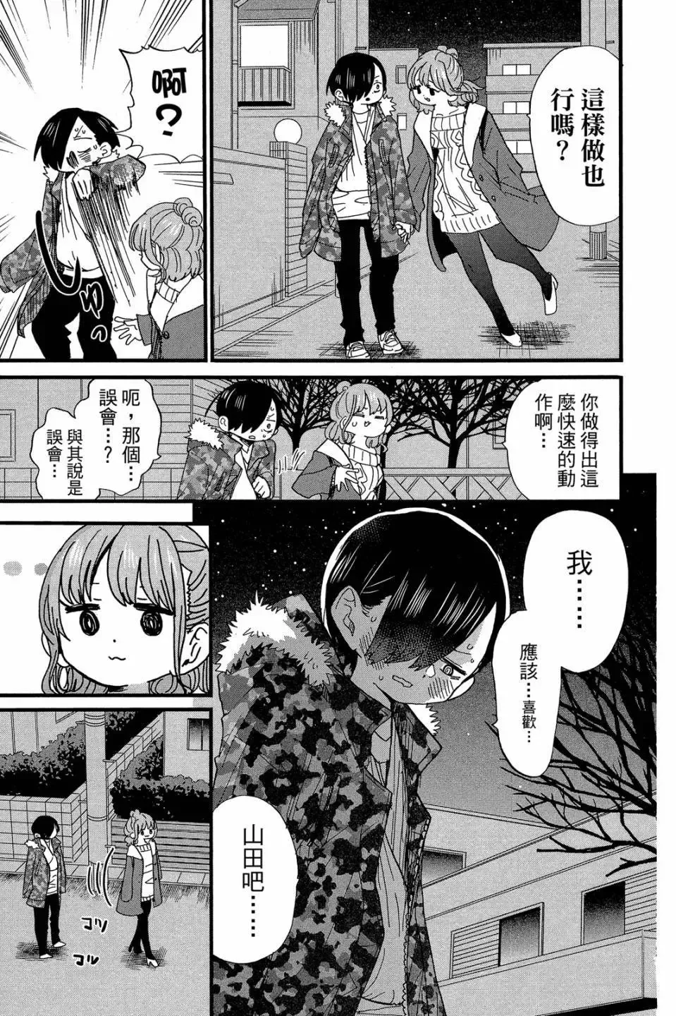 第04卷 第108页