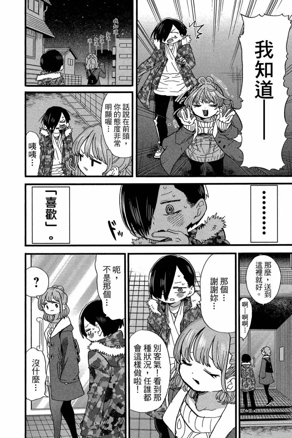 第04卷 第109页