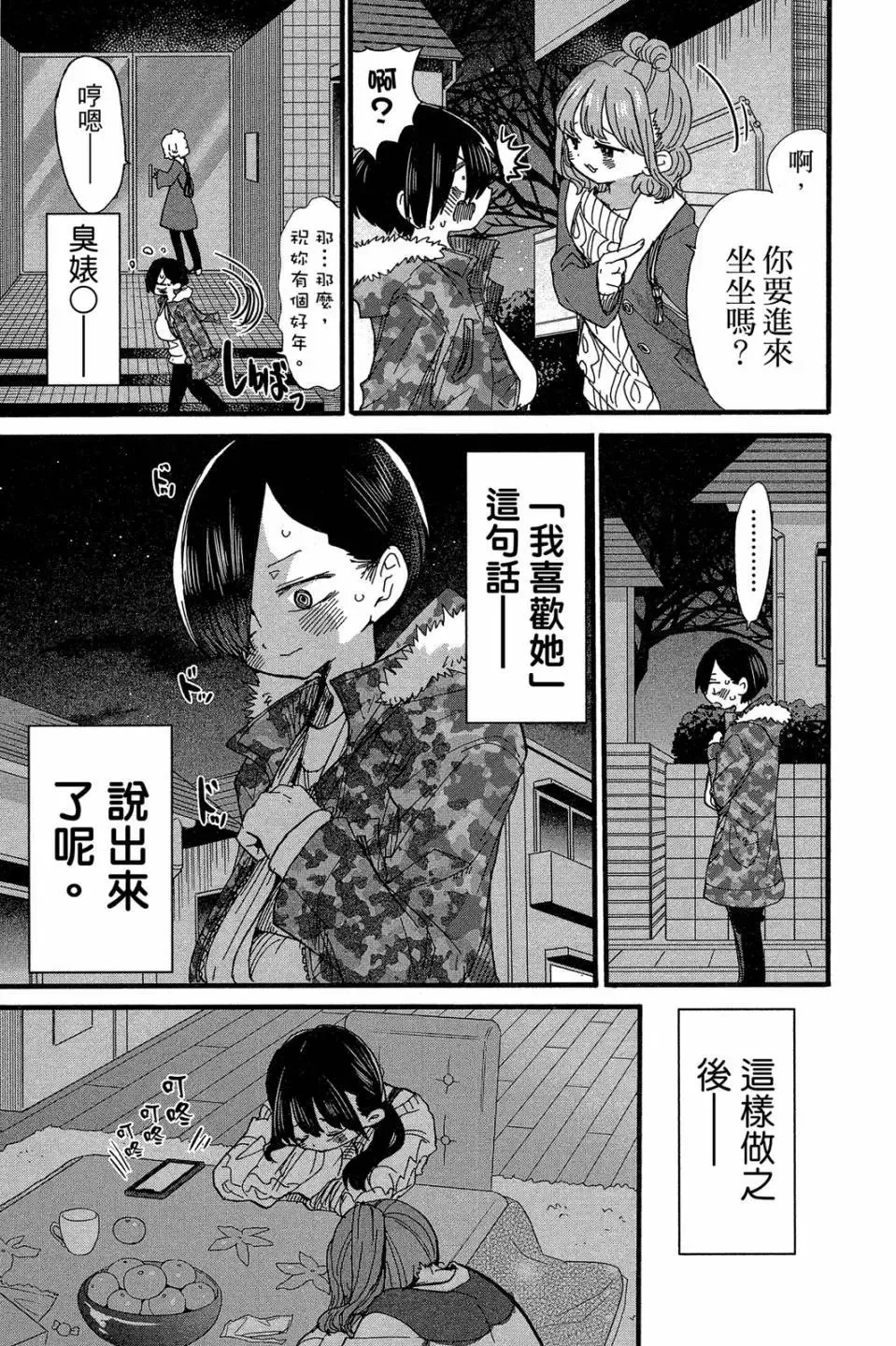 第04卷 第110页