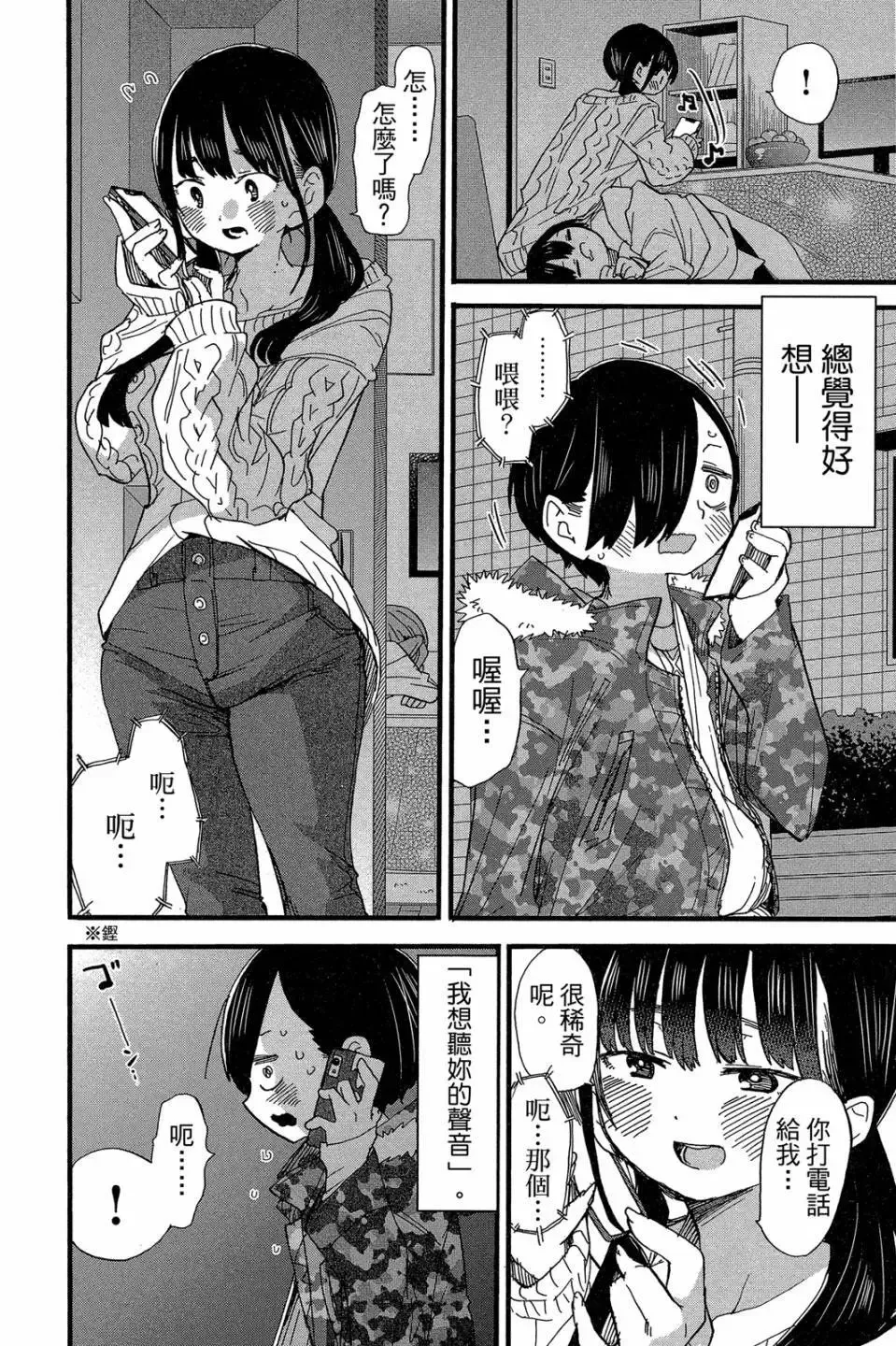 第04卷 第111页