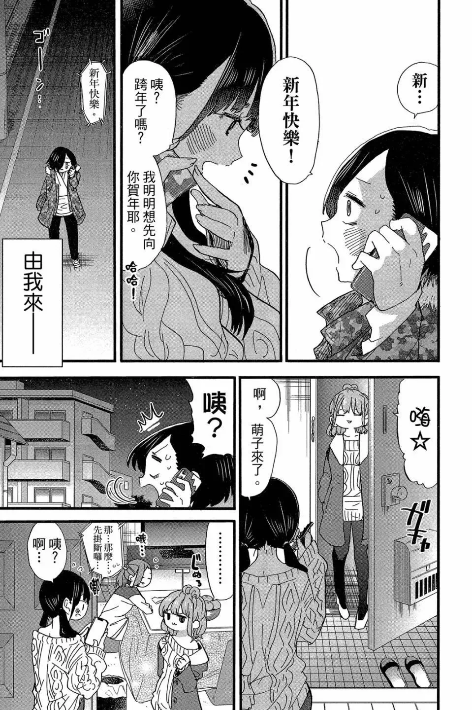第04卷 第112页