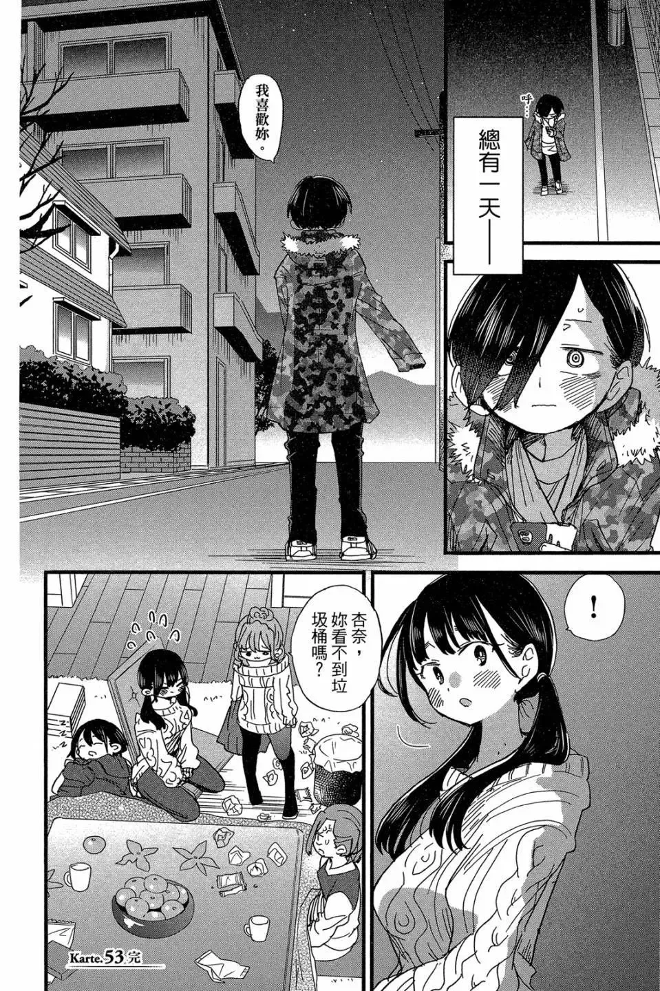 第04卷 第113页