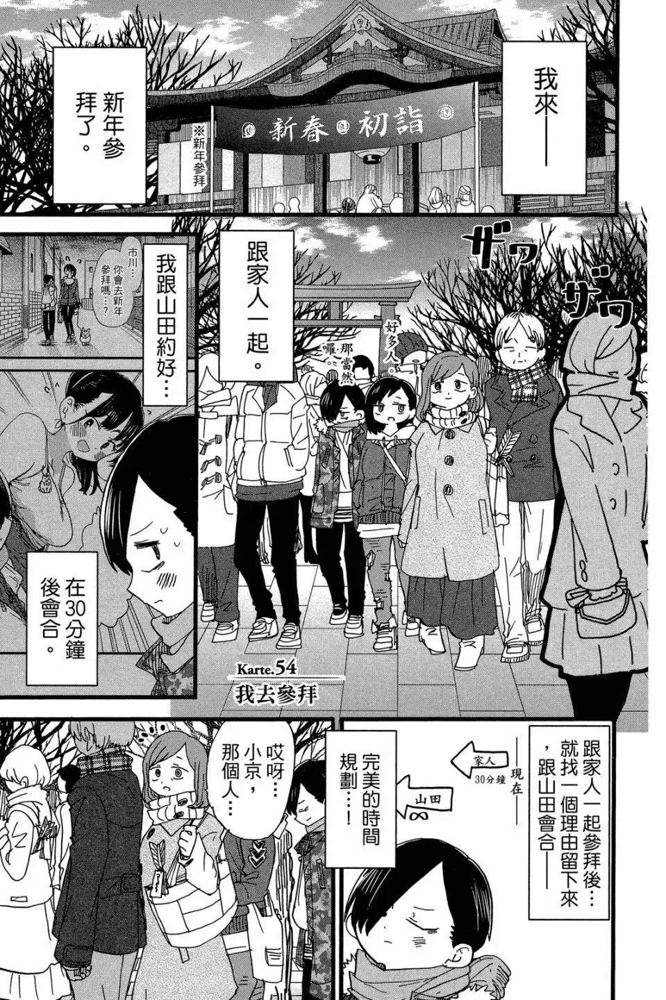 第04卷 第114页