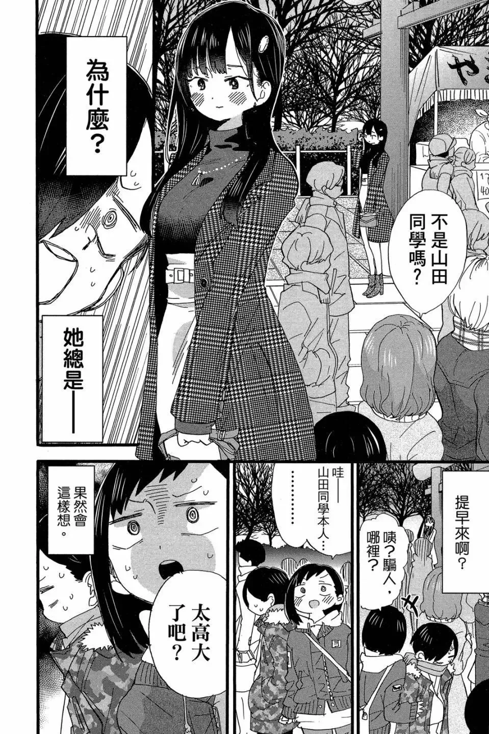 第04卷 第115页