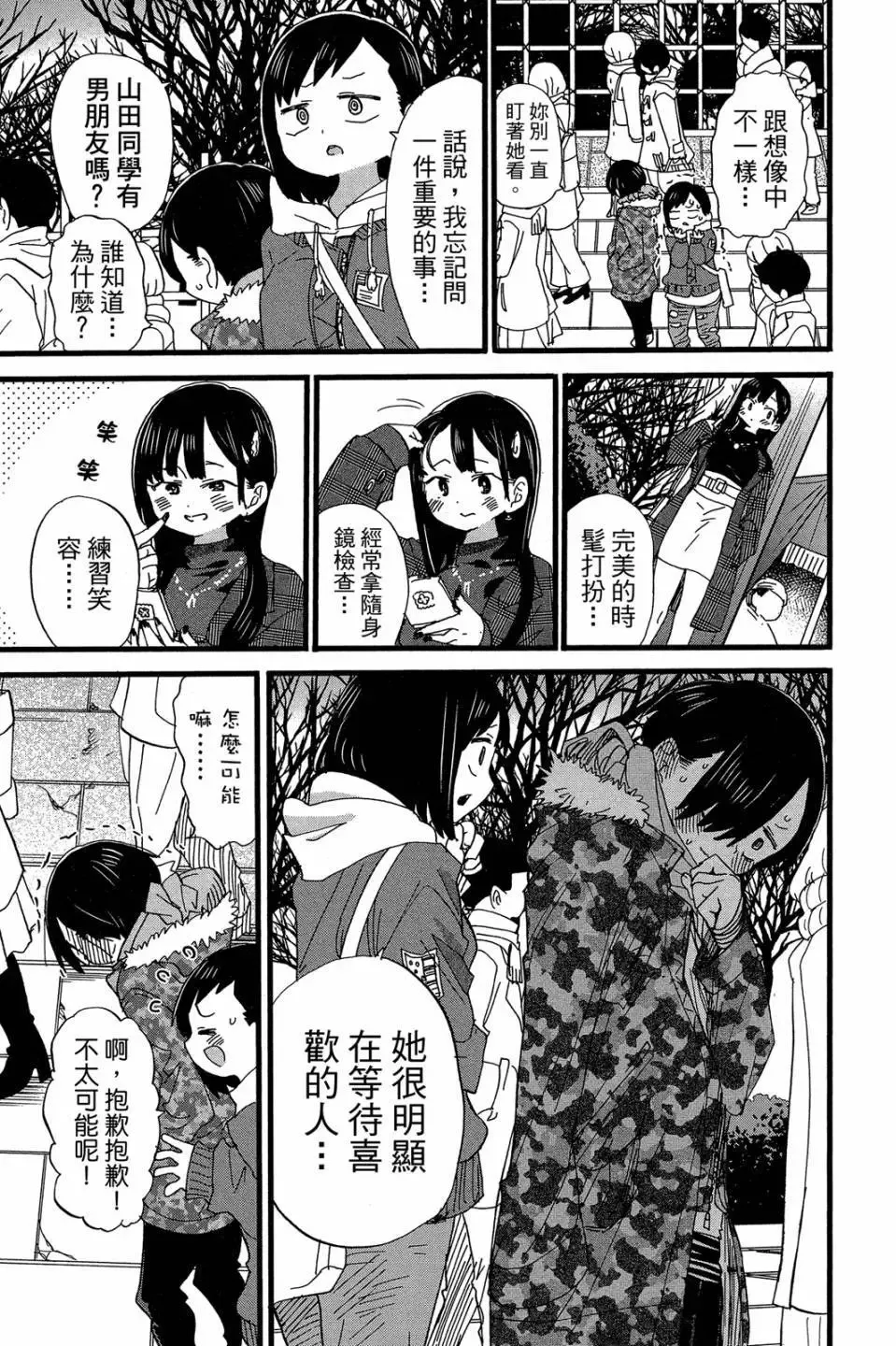 第04卷 第116页