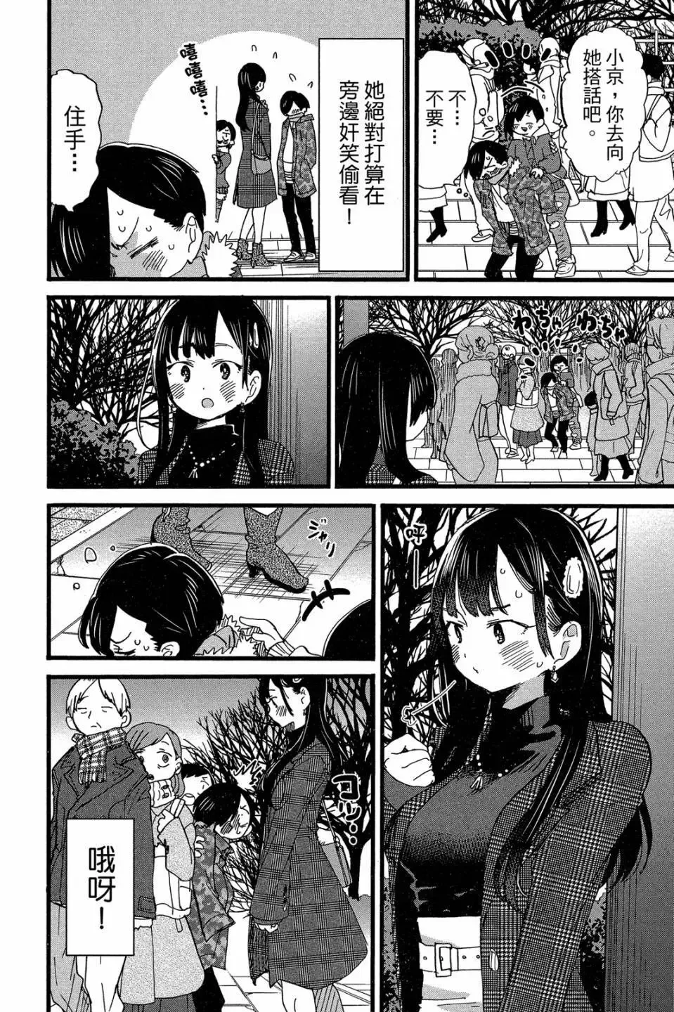 第04卷 第117页