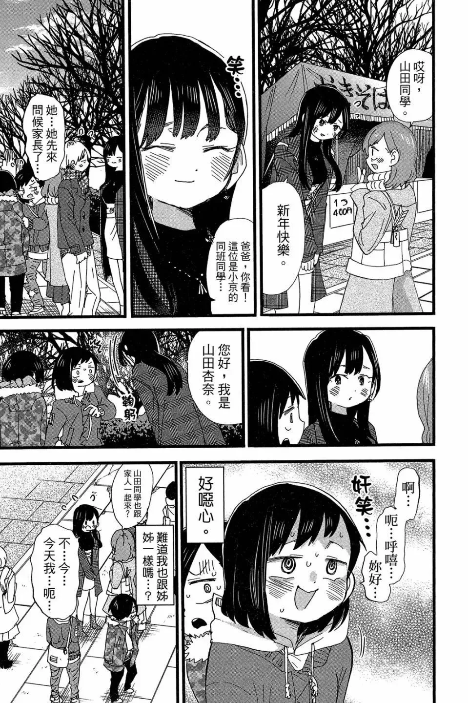 第04卷 第118页