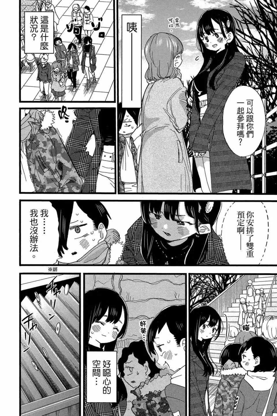 第04卷 第119页