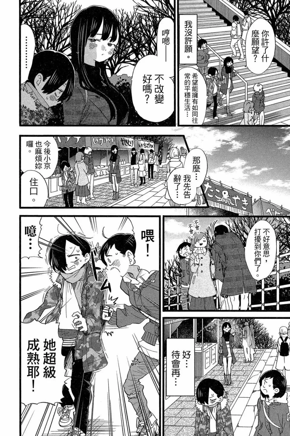第04卷 第121页