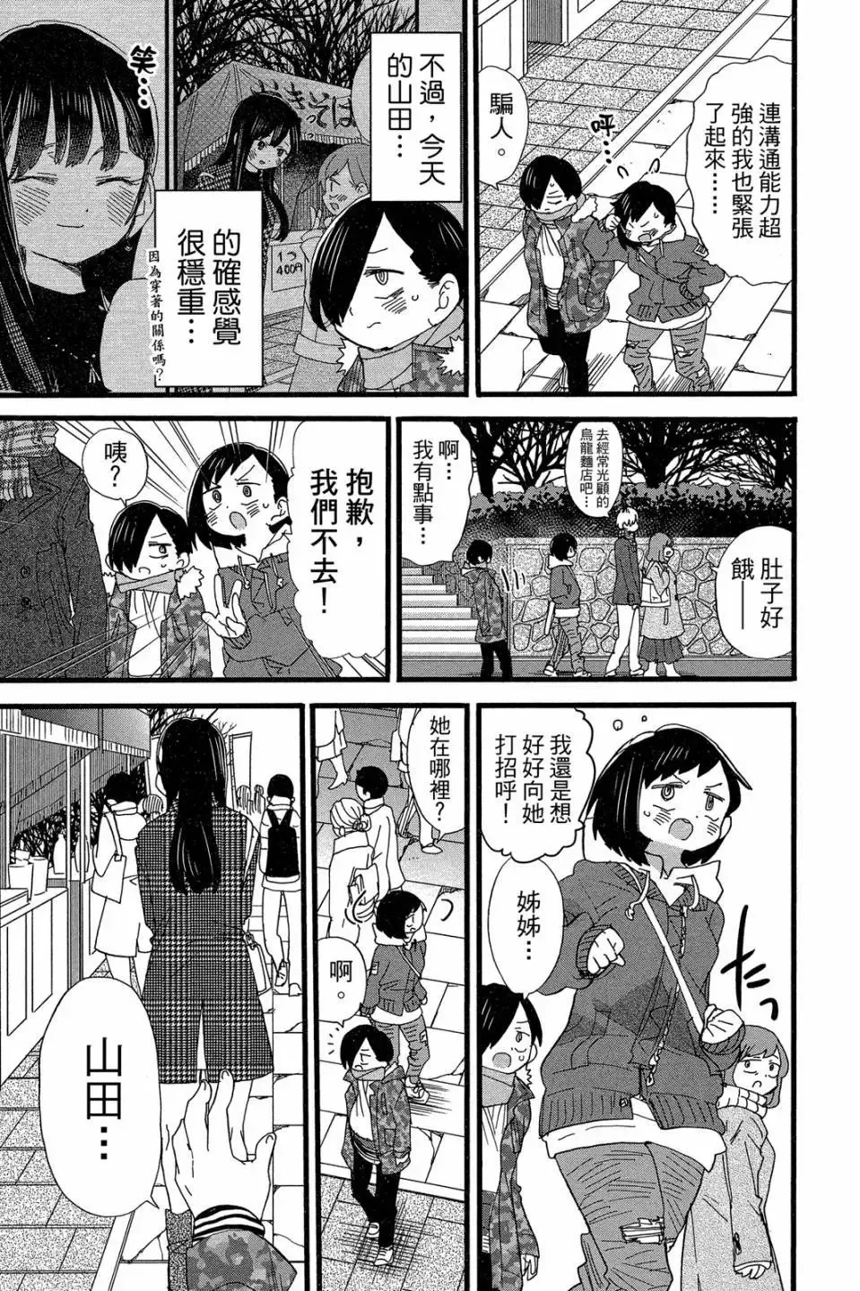 第04卷 第122页