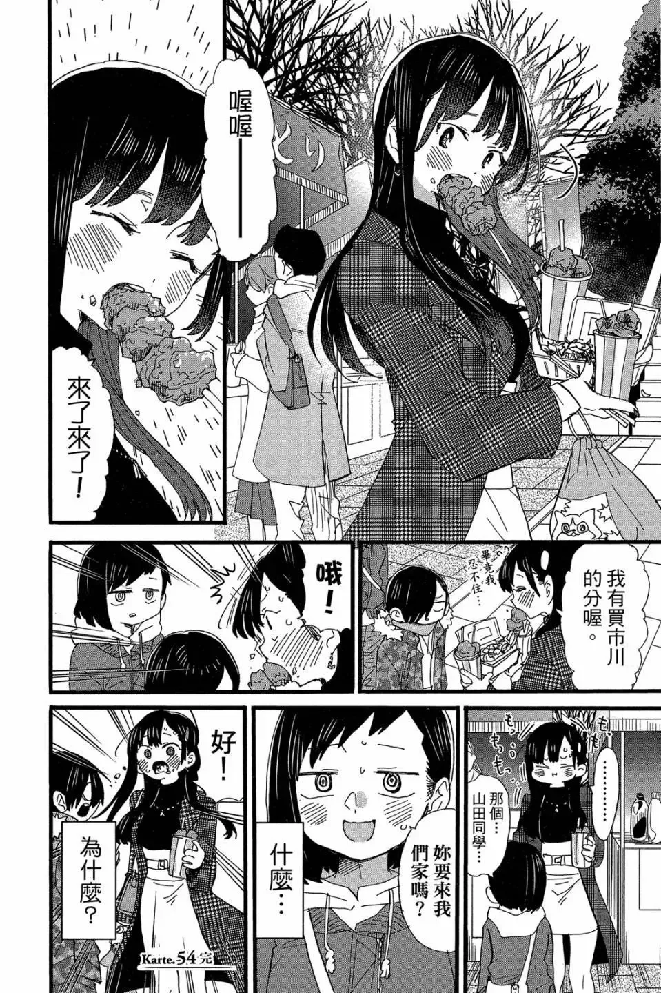 第04卷 第123页