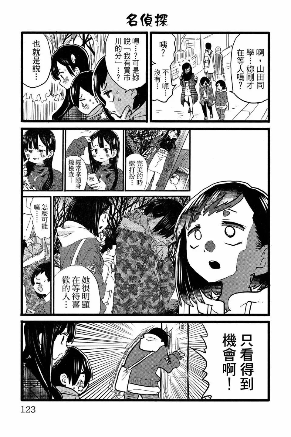 第04卷 第124页