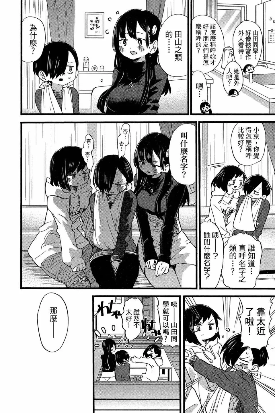 第04卷 第129页