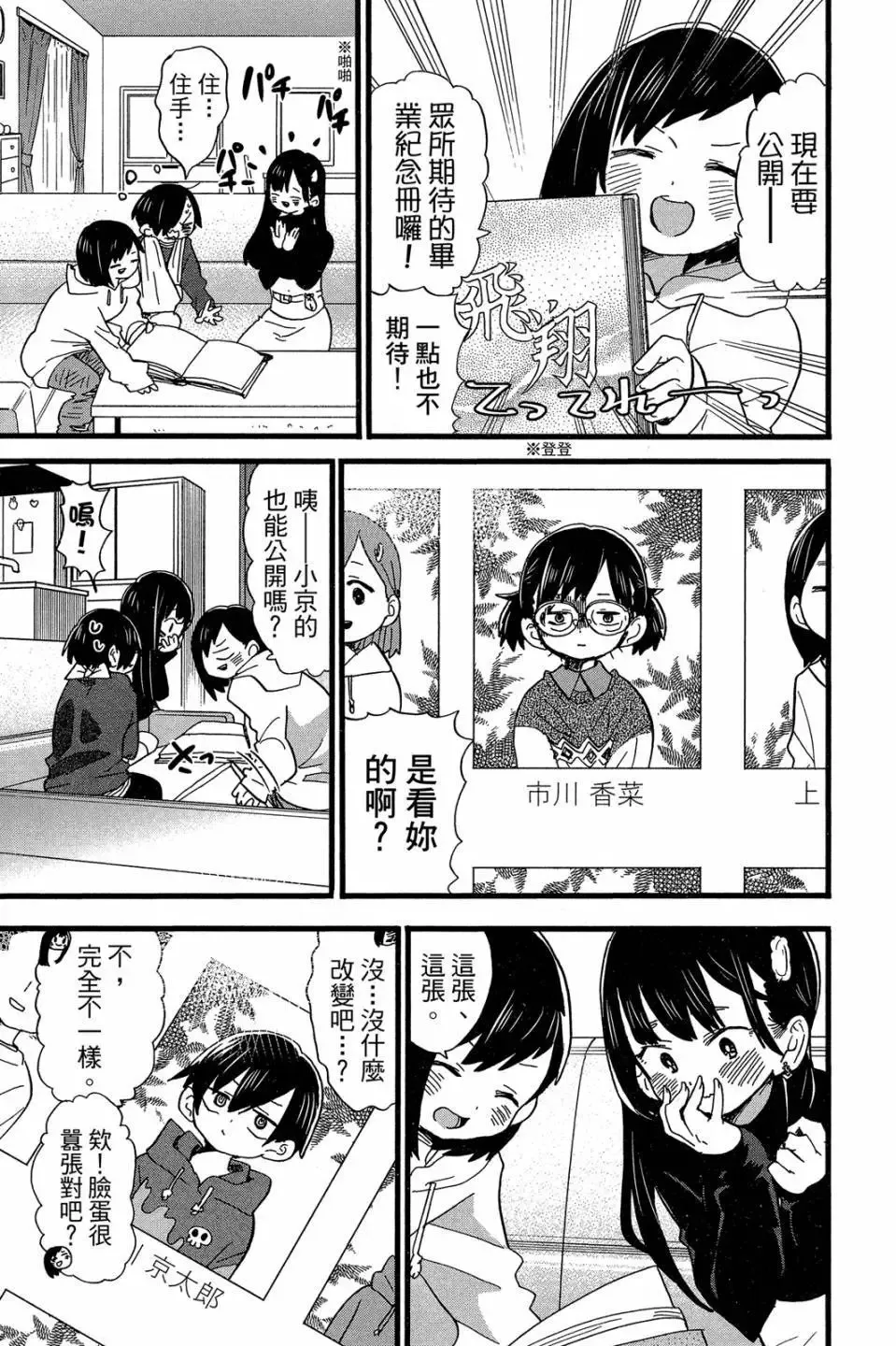 第04卷 第130页