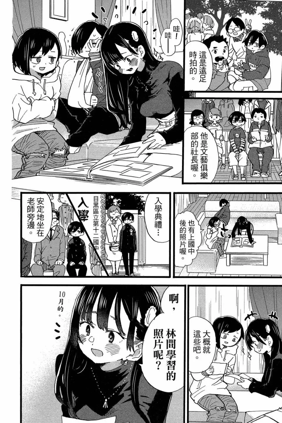 第04卷 第131页