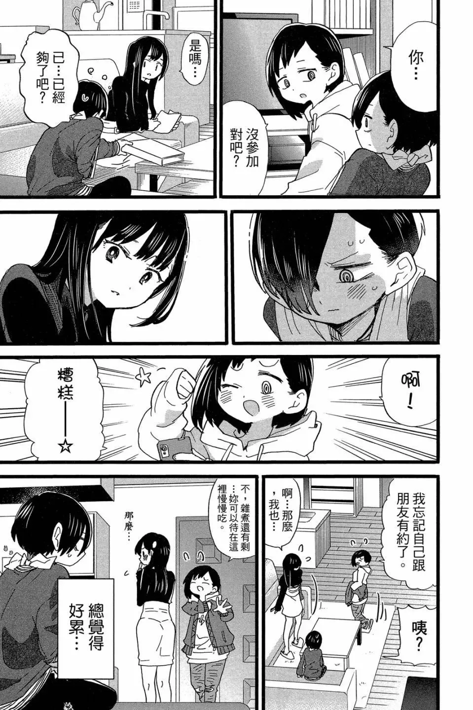 第04卷 第132页