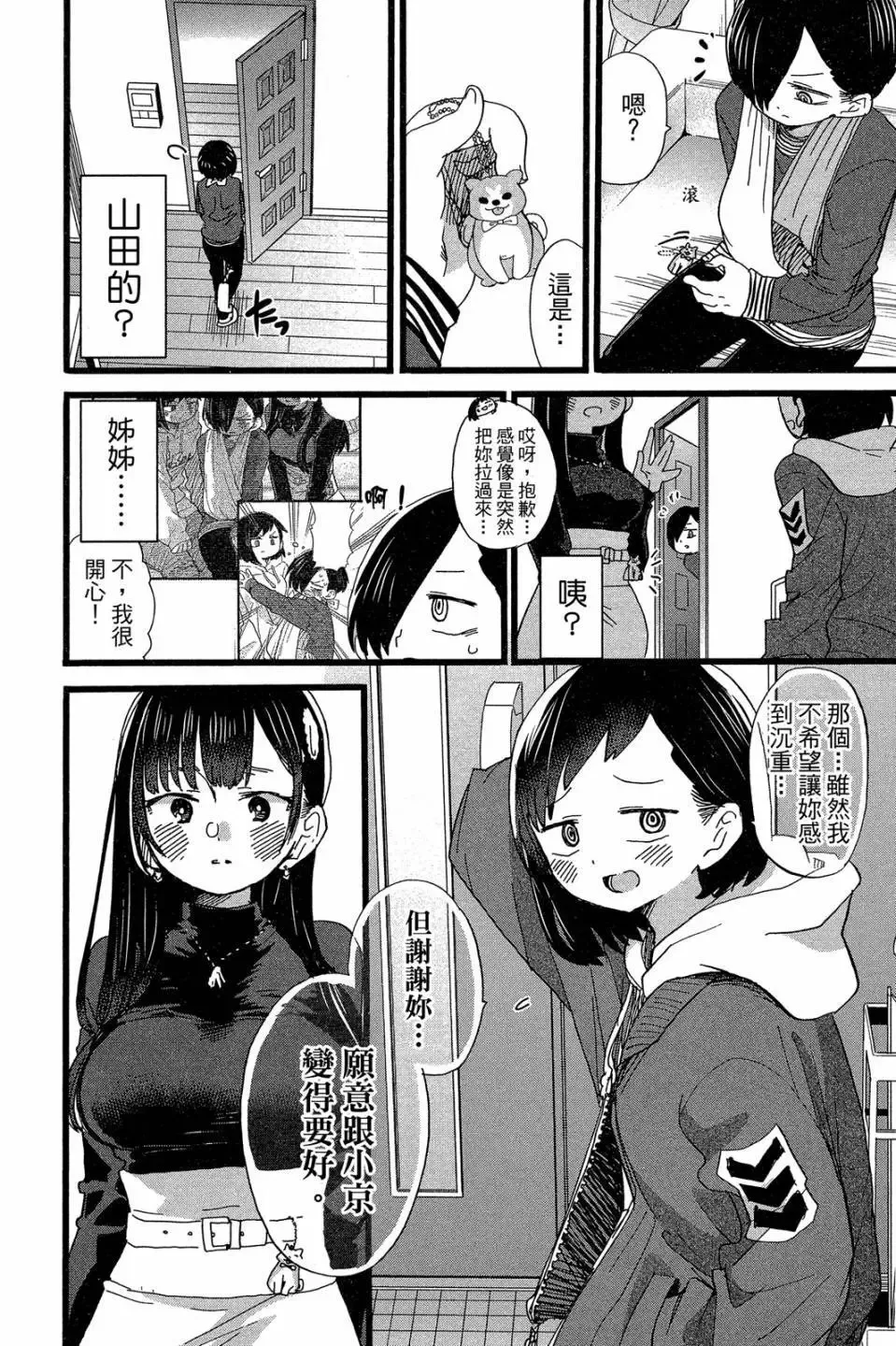 第04卷 第133页