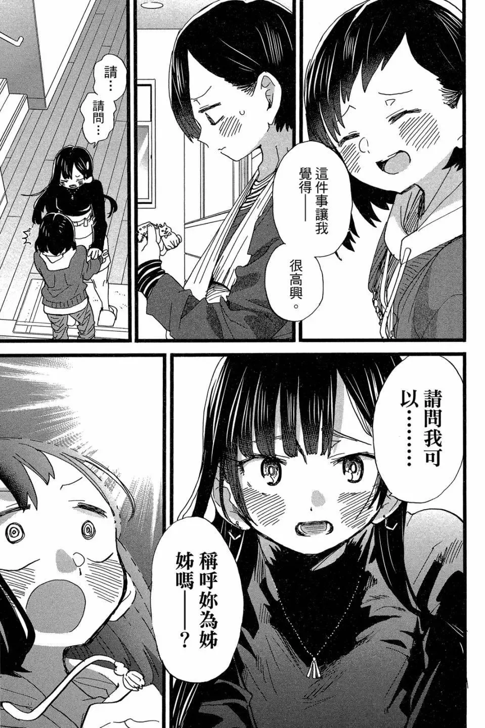 第04卷 第134页