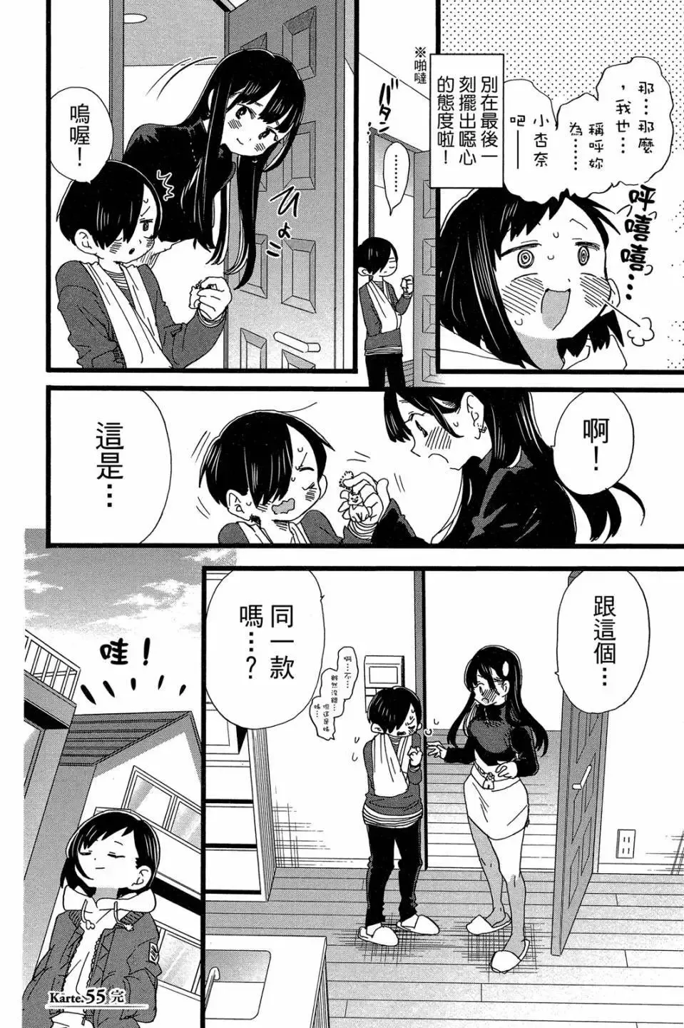 第04卷 第135页