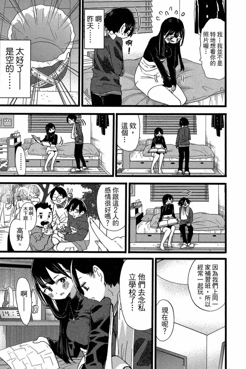第04卷 第138页
