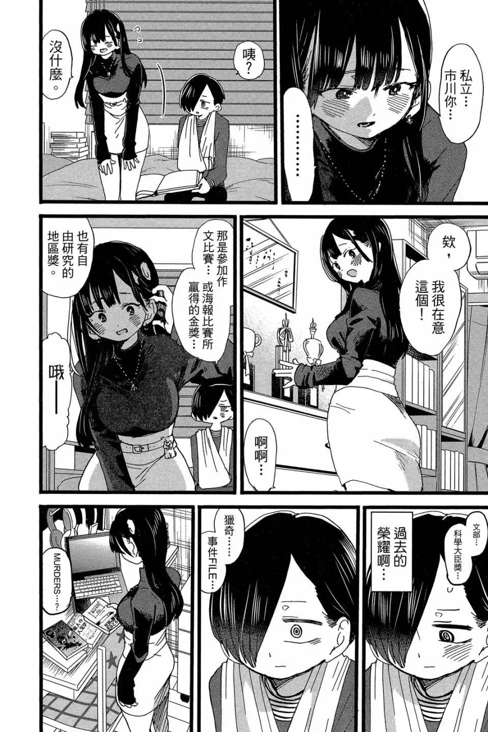 第04卷 第139页