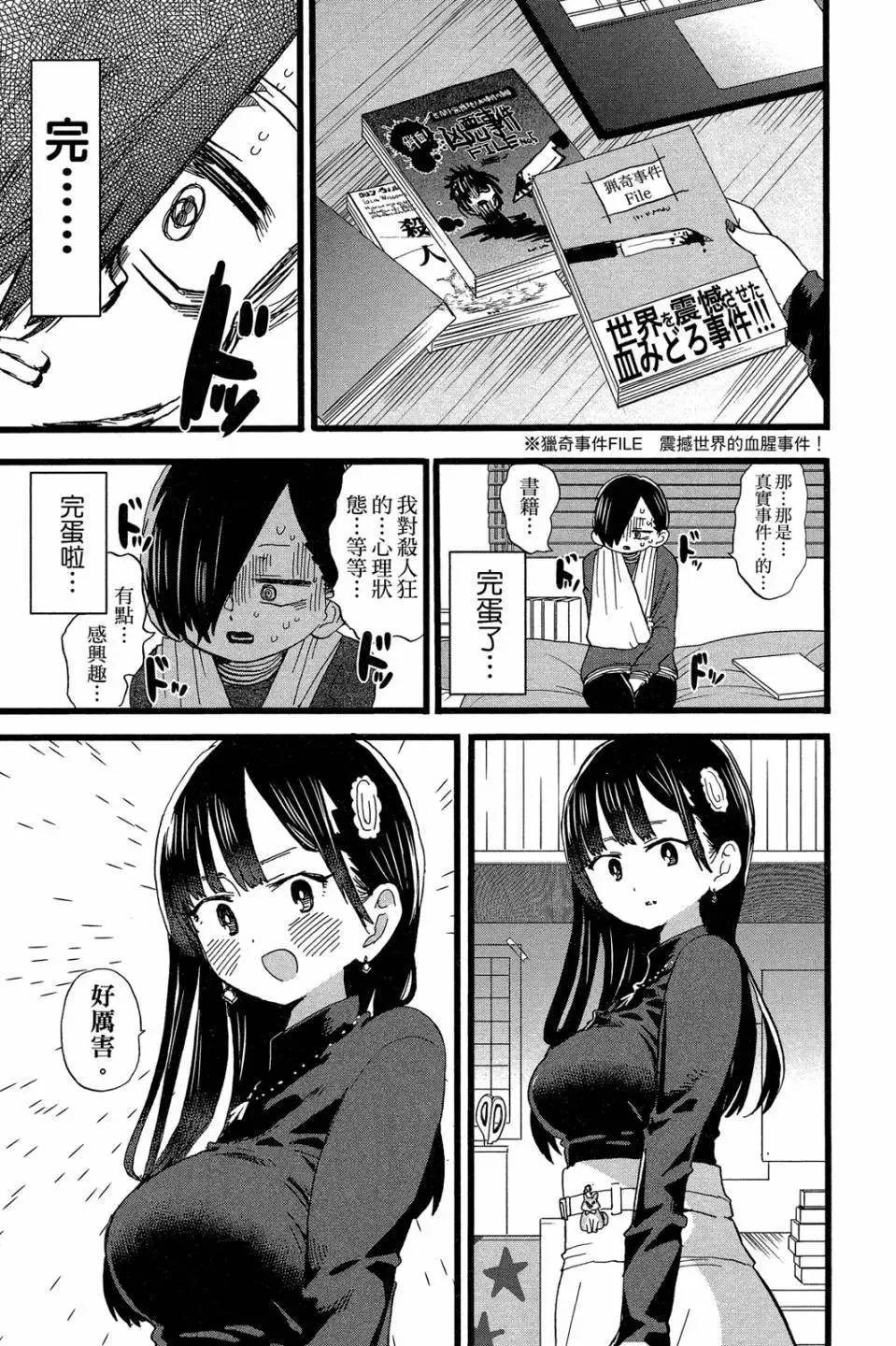第04卷 第140页