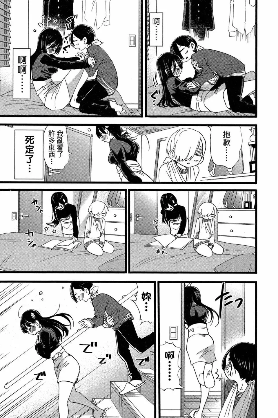 第04卷 第144页