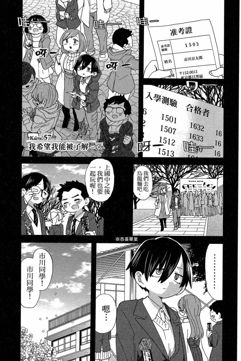 第04卷 第146页