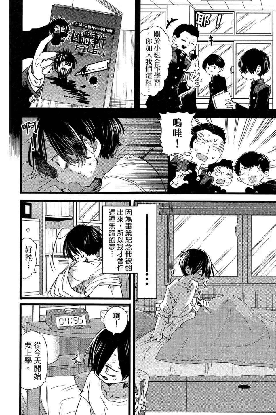 第04卷 第147页