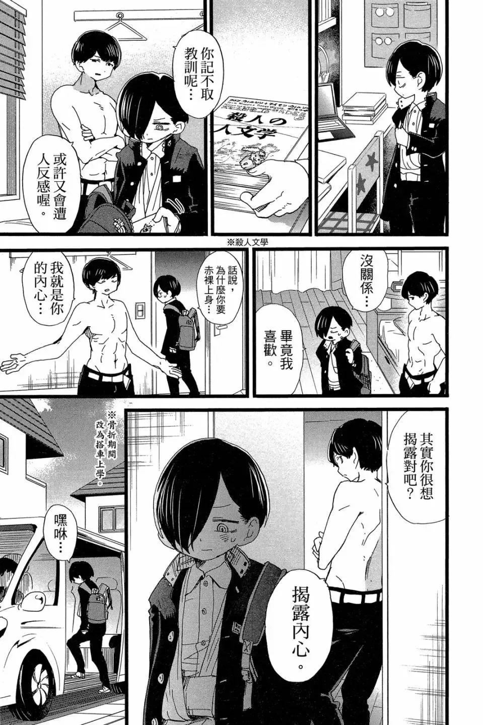 第04卷 第148页