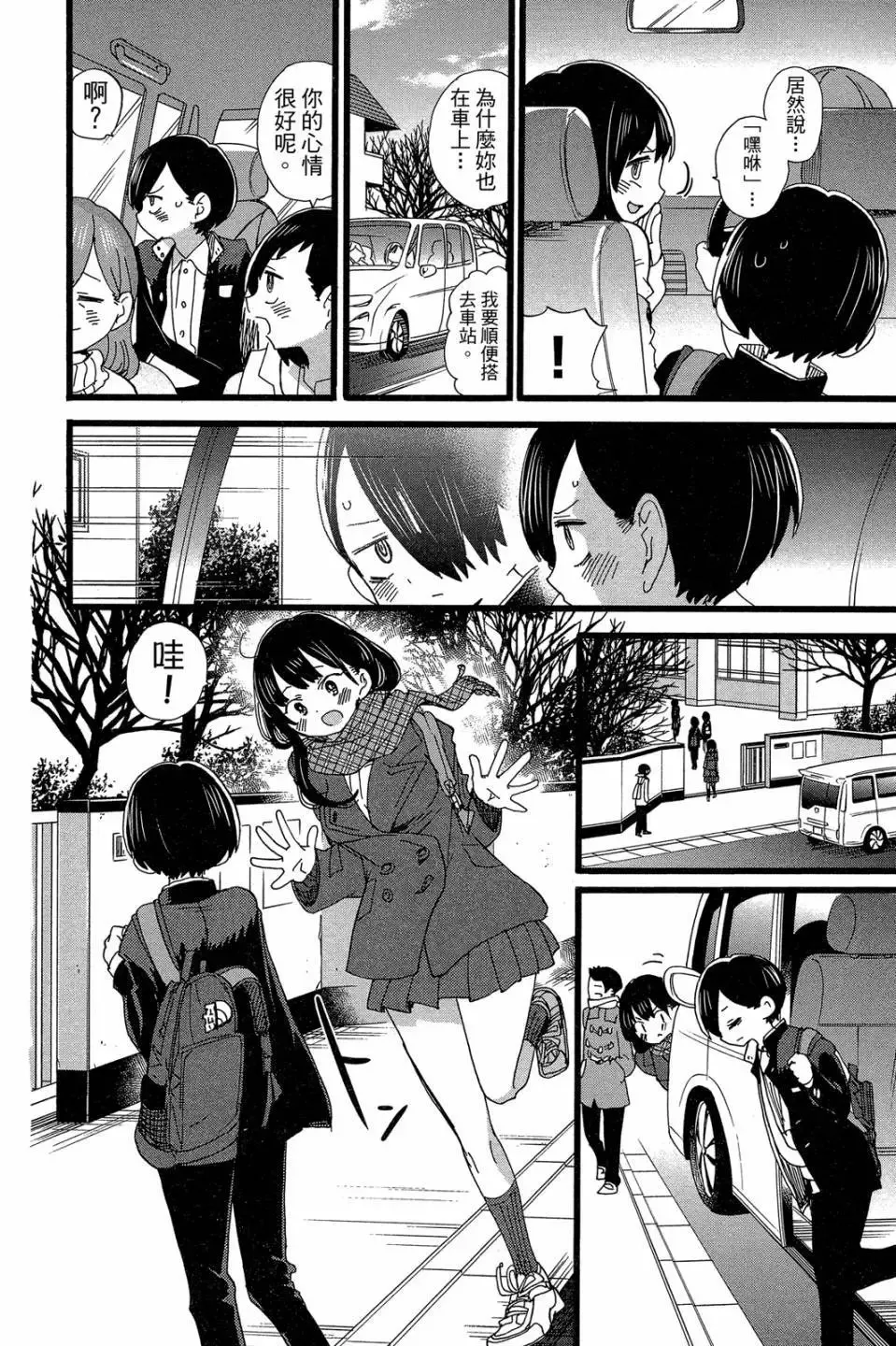 第04卷 第149页