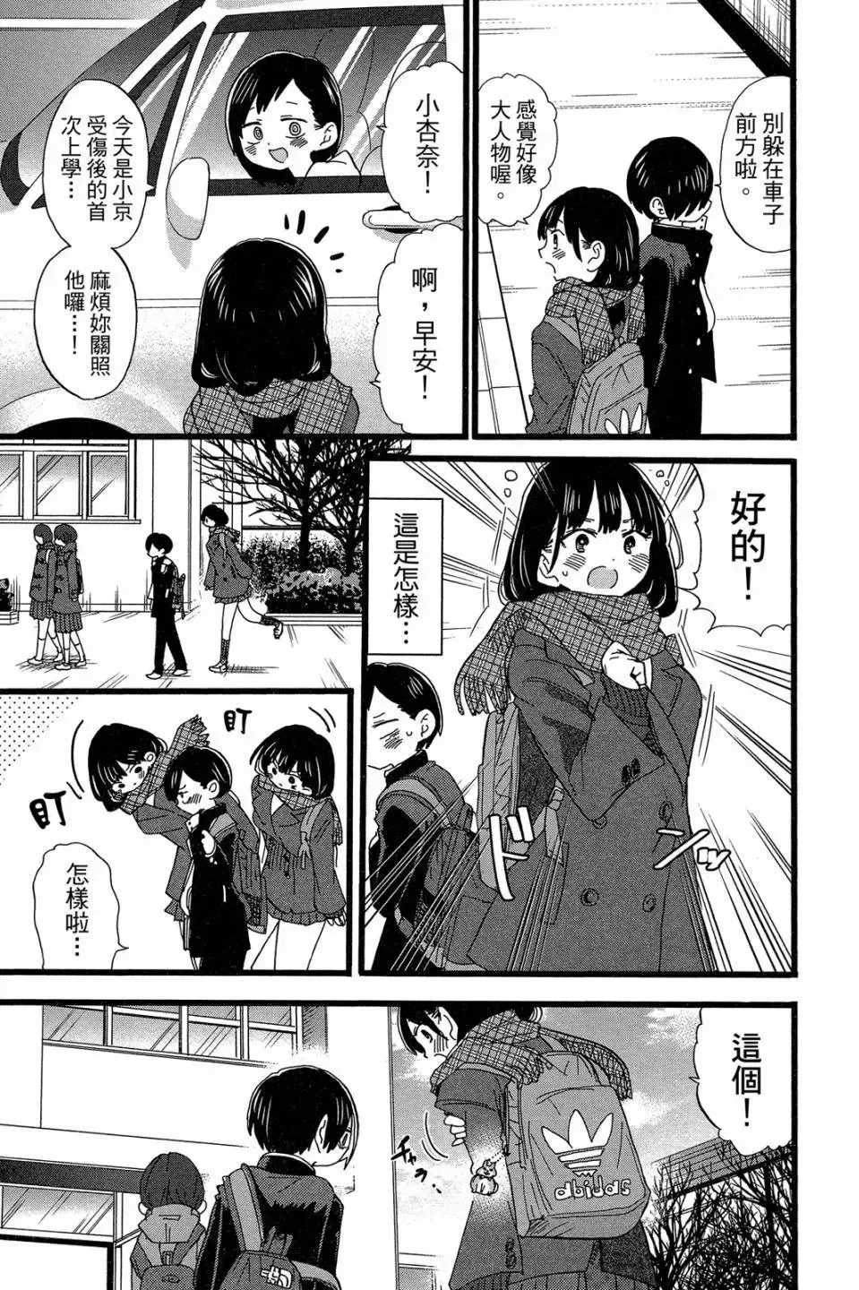 第04卷 第150页