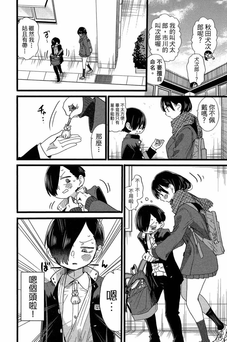 第04卷 第151页