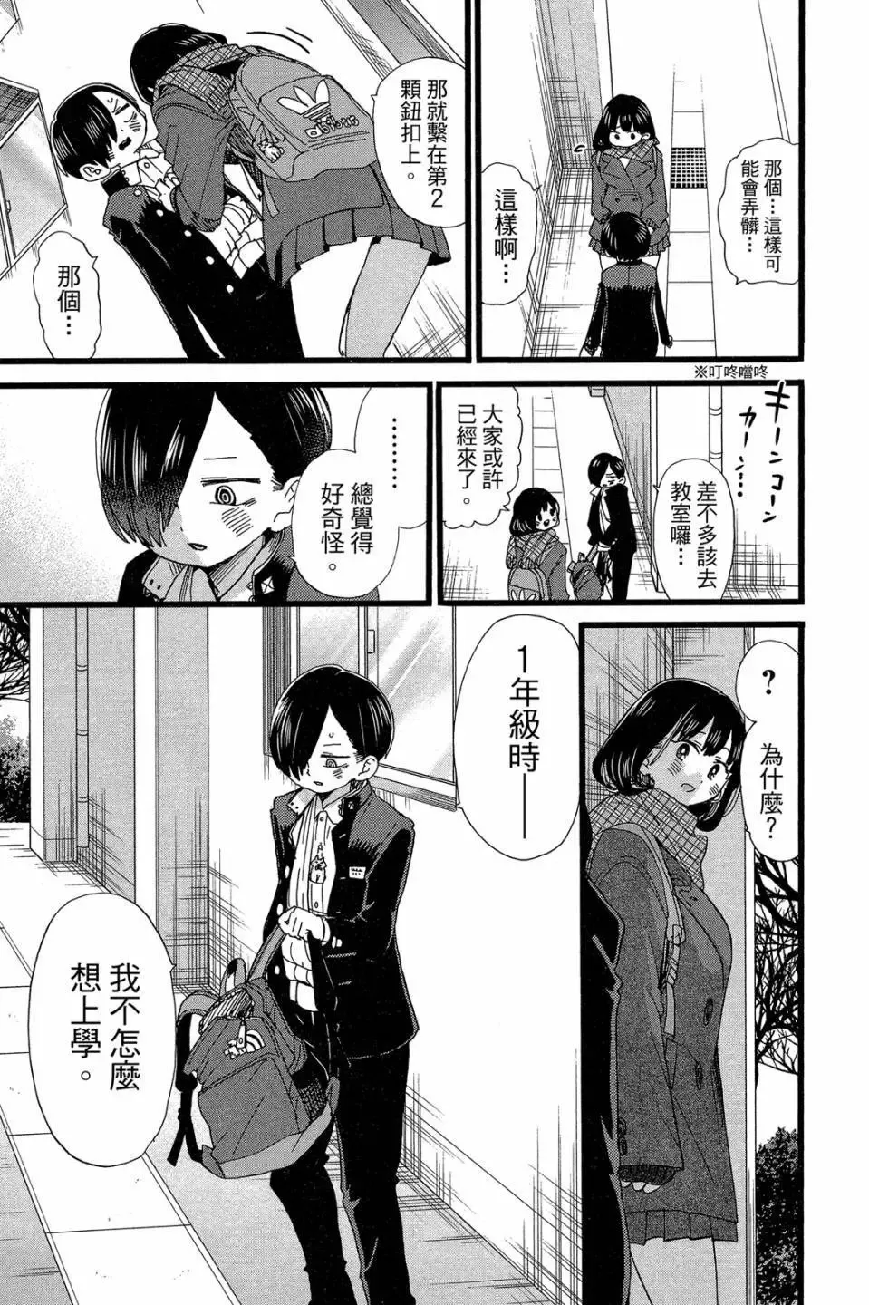 第04卷 第152页