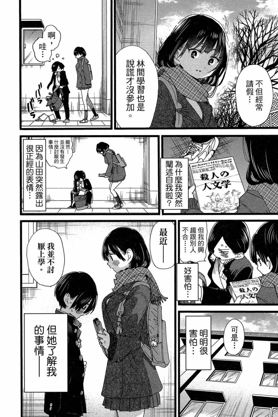 第04卷 第153页